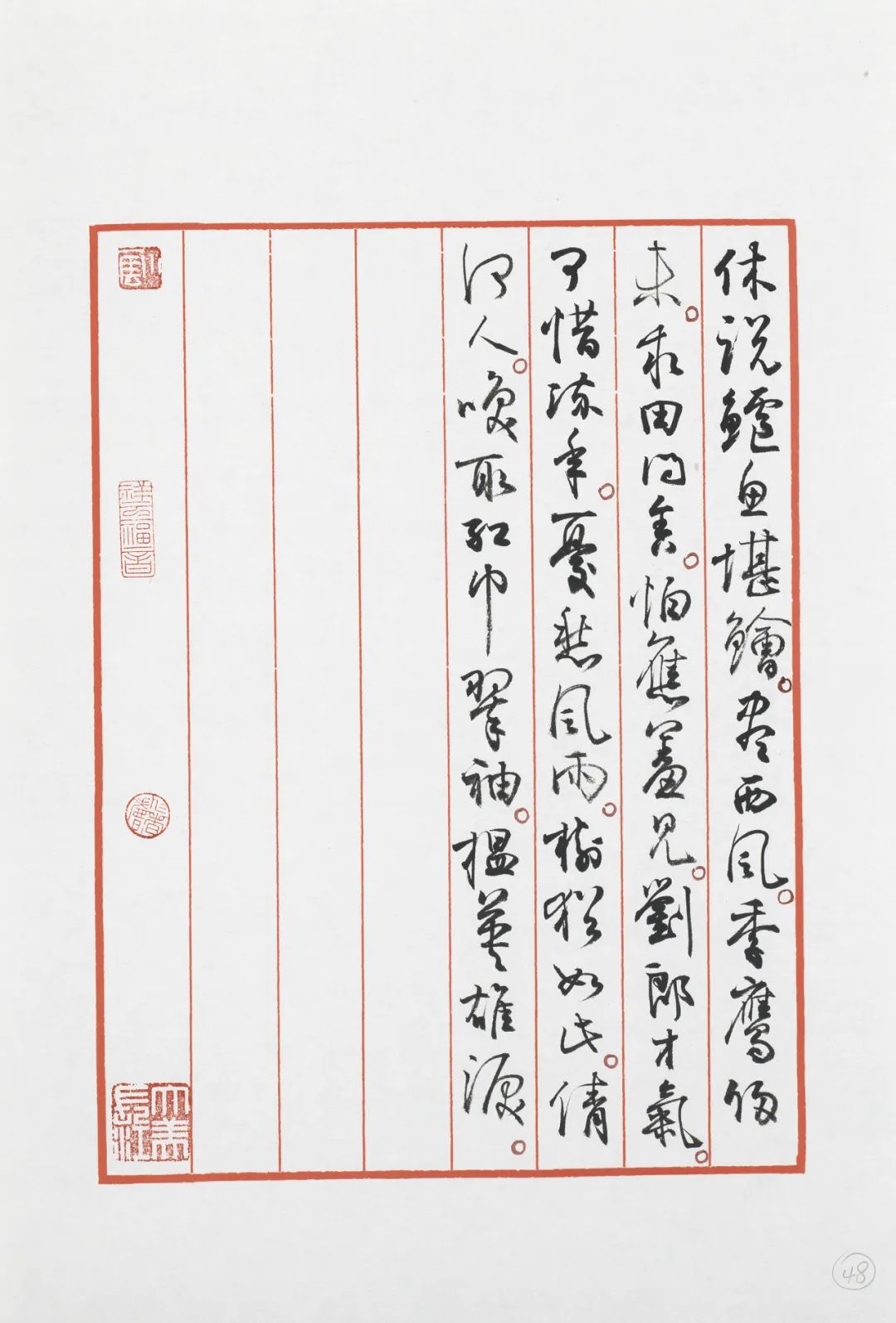 打卡“大美长江——孙晓云长江主题书法手稿特展”，感受长江之美、诗词之美、书法之美