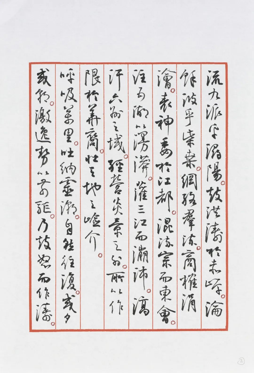 打卡“大美长江——孙晓云长江主题书法手稿特展”，感受长江之美、诗词之美、书法之美