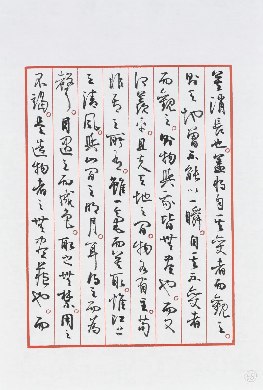 打卡“大美长江——孙晓云长江主题书法手稿特展”，感受长江之美、诗词之美、书法之美