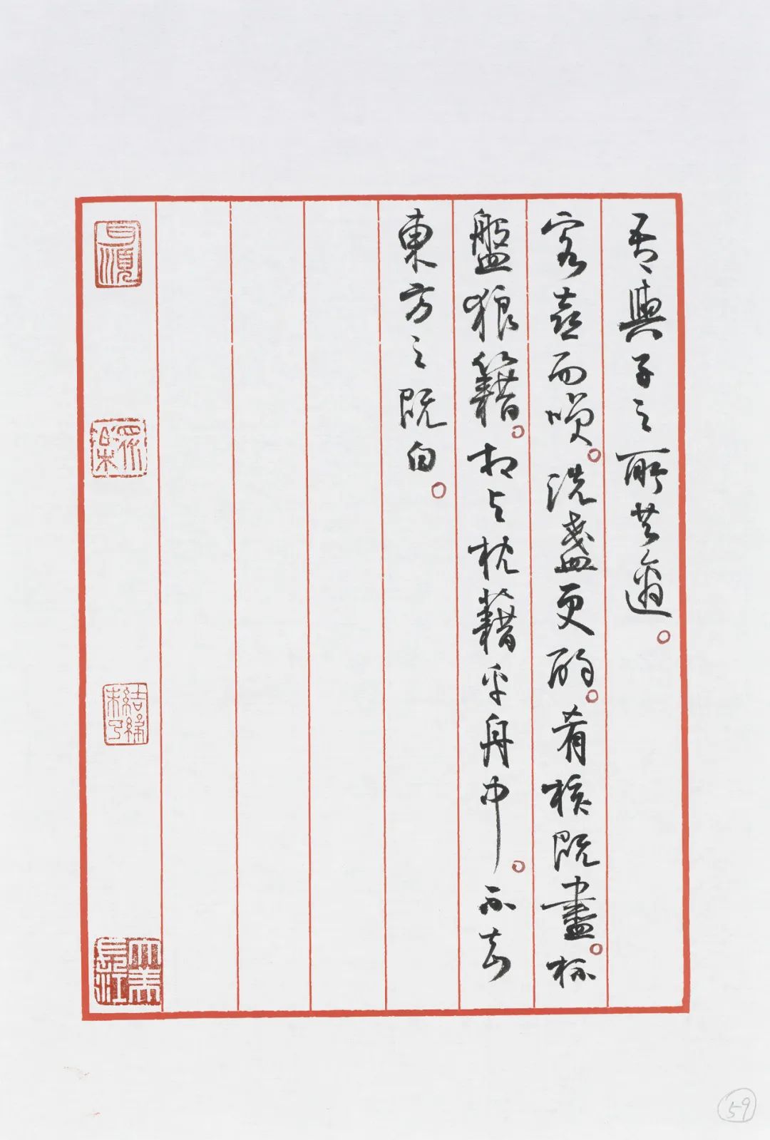 打卡“大美长江——孙晓云长江主题书法手稿特展”，感受长江之美、诗词之美、书法之美