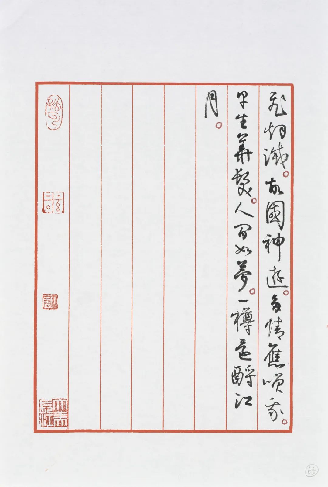 打卡“大美长江——孙晓云长江主题书法手稿特展”，感受长江之美、诗词之美、书法之美