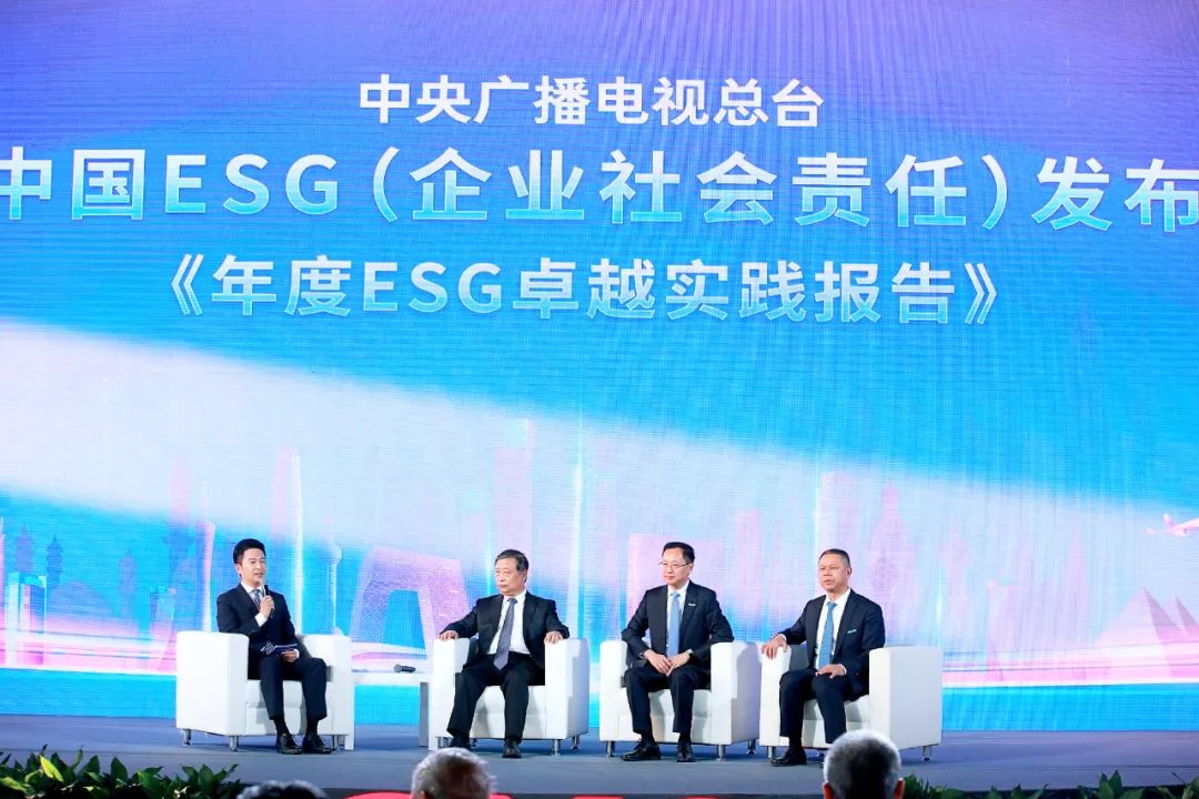海信集团入选中国年度ESG卓越实践30强