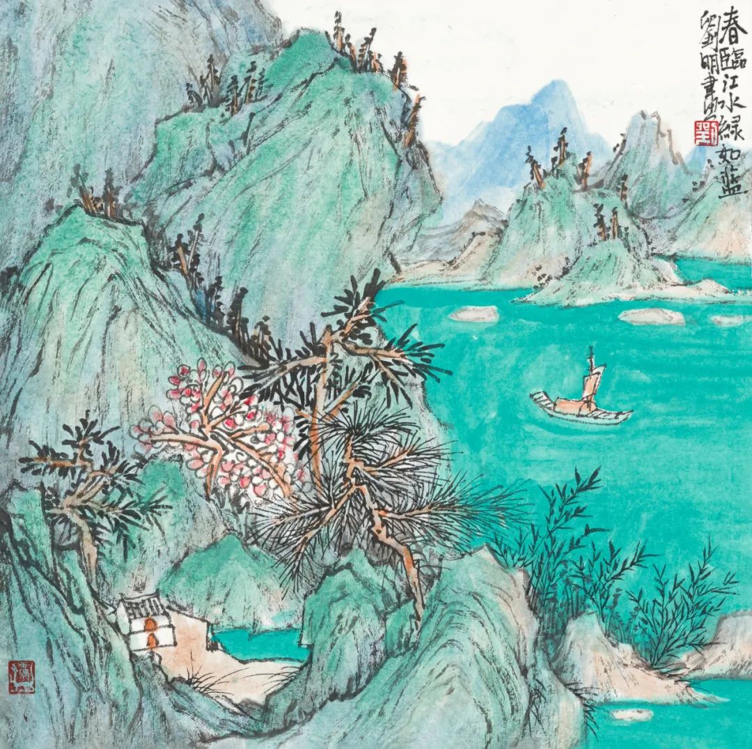 刘明 | 当代水墨山水画笔墨语言的构建