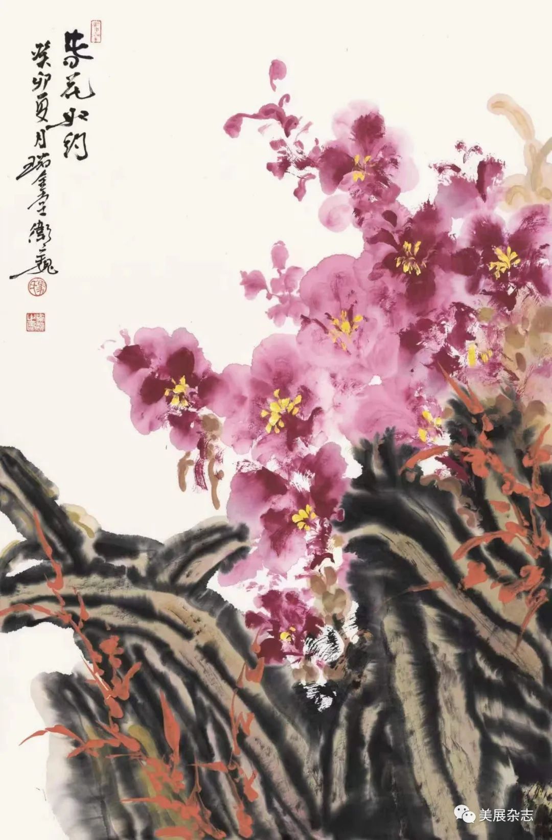 花非花 画乃画，著名画家马卫巍应邀参展“上谷雅集 · 2023中国画名家精品展”