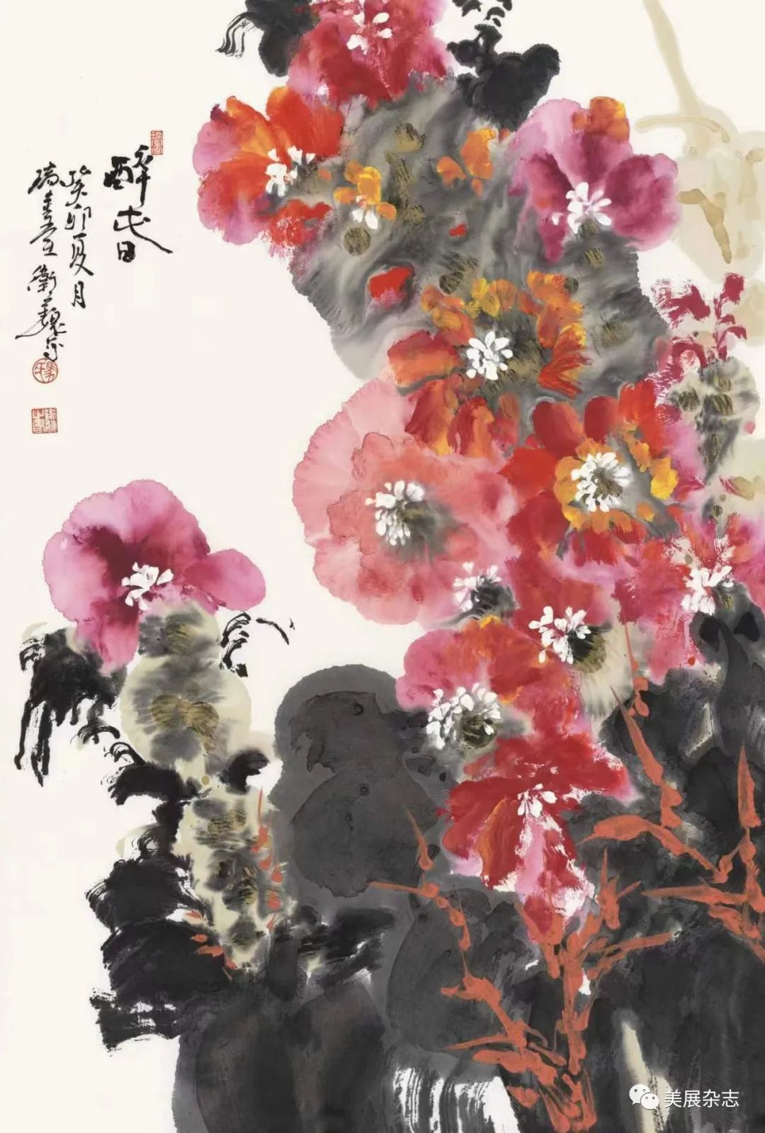 花非花 画乃画，著名画家马卫巍应邀参展“上谷雅集 · 2023中国画名家精品展”