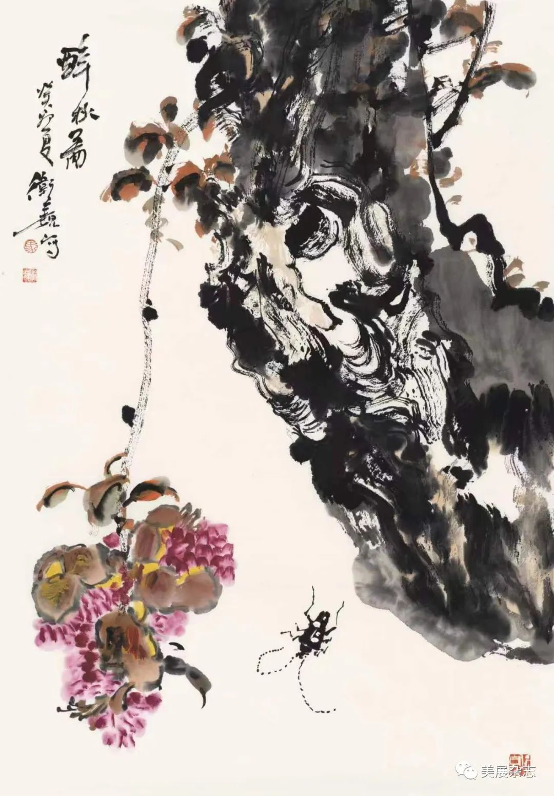 花非花 画乃画，著名画家马卫巍应邀参展“上谷雅集 · 2023中国画名家精品展”