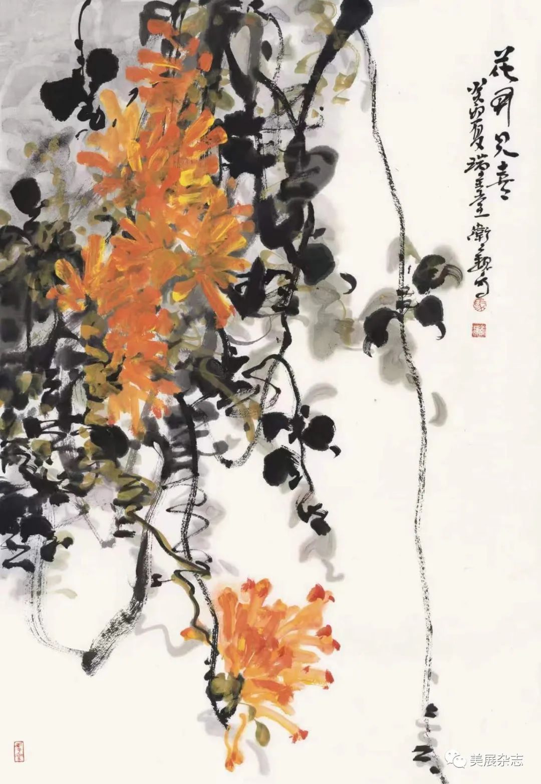 花非花 画乃画，著名画家马卫巍应邀参展“上谷雅集 · 2023中国画名家精品展”