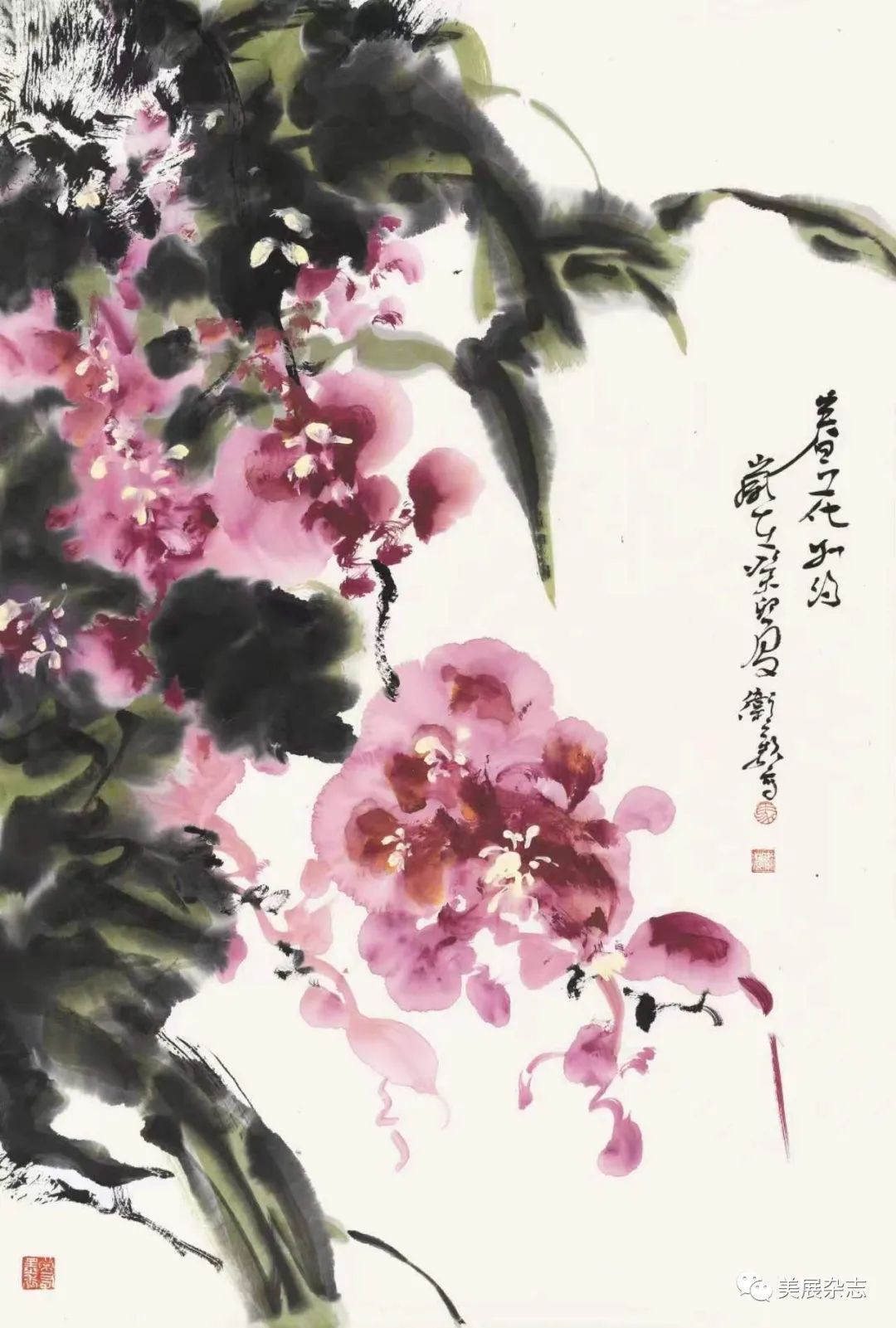 花非花 画乃画，著名画家马卫巍应邀参展“上谷雅集 · 2023中国画名家精品展”