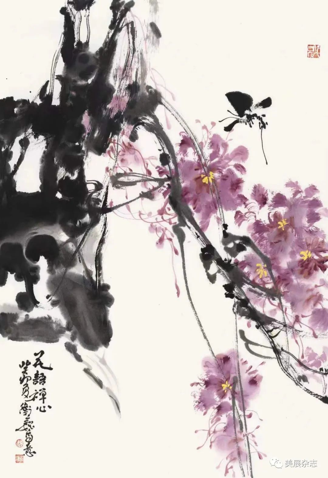 花非花 画乃画，著名画家马卫巍应邀参展“上谷雅集 · 2023中国画名家精品展”