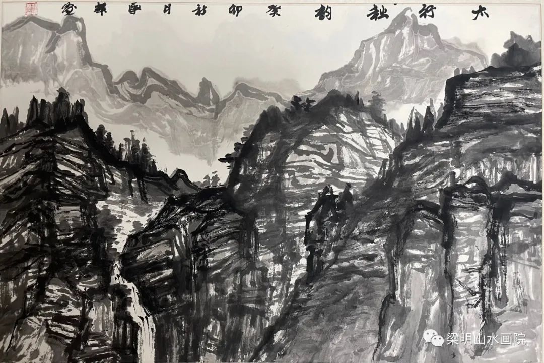 杪秋霜露重，晨起行幽谷——梁明山水画工作室太行山写生纪行