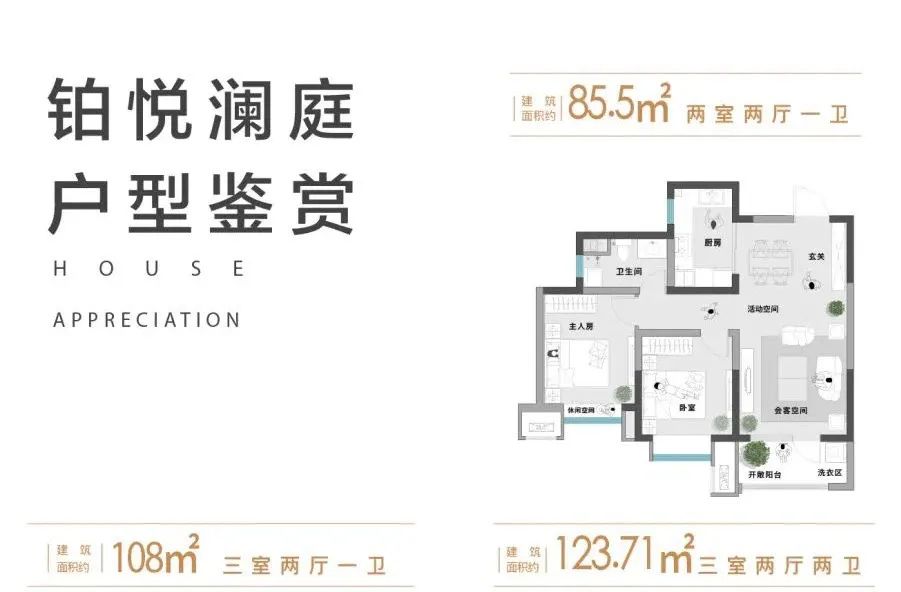 从匠心规划到实景敬呈：济南铂悦澜庭臻心质造，筑就科技城芯高品质住区