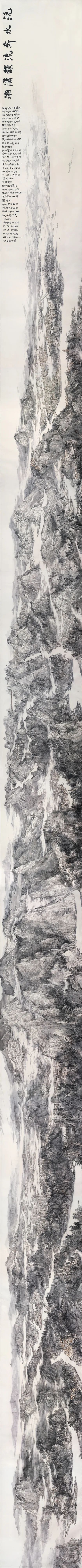 有山皆图画，无水不文章——“大美潇湘”大型系列山水画展明日亮相中国美术馆