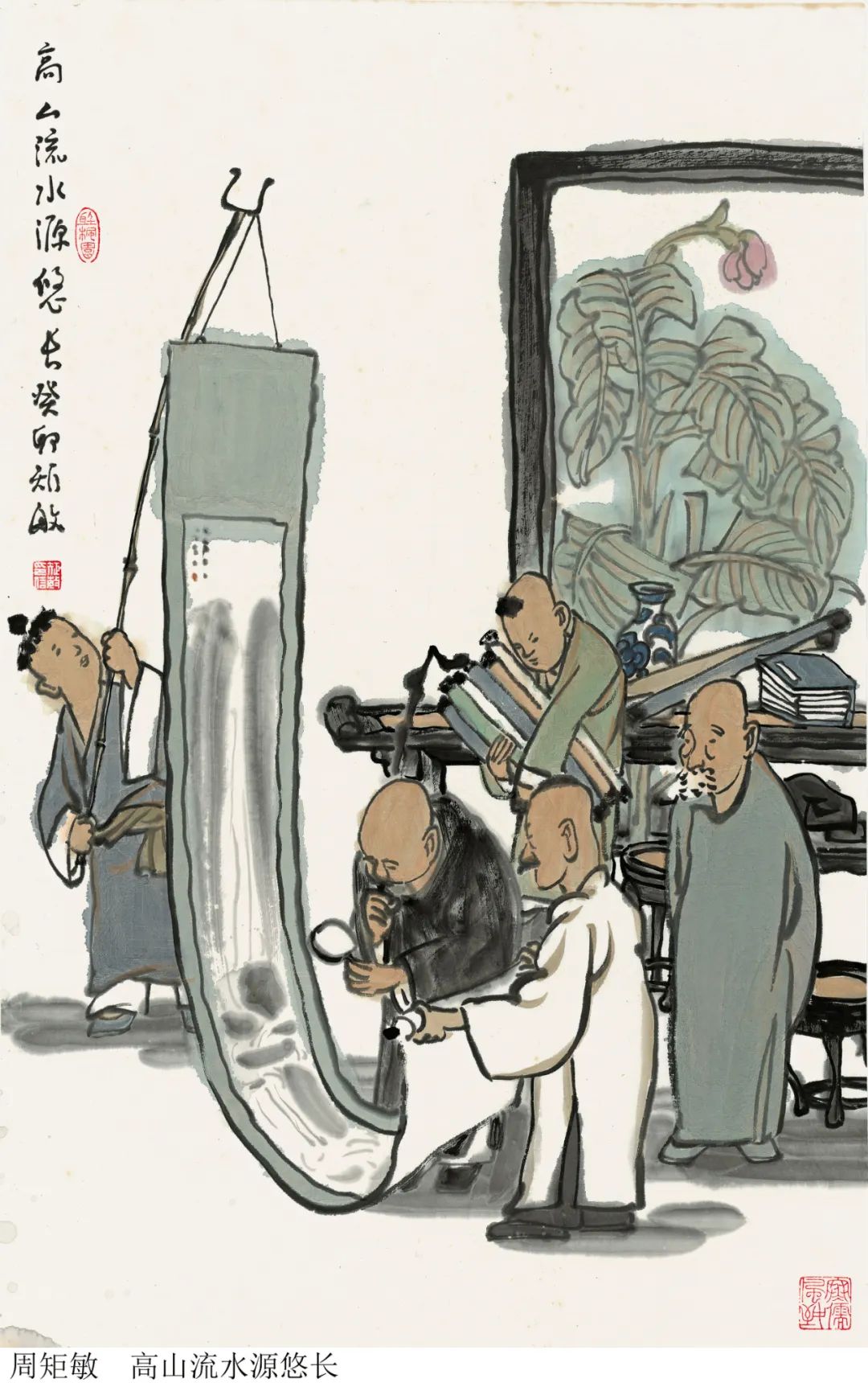 “文脉庚续——江苏中国画作品展”即将开展