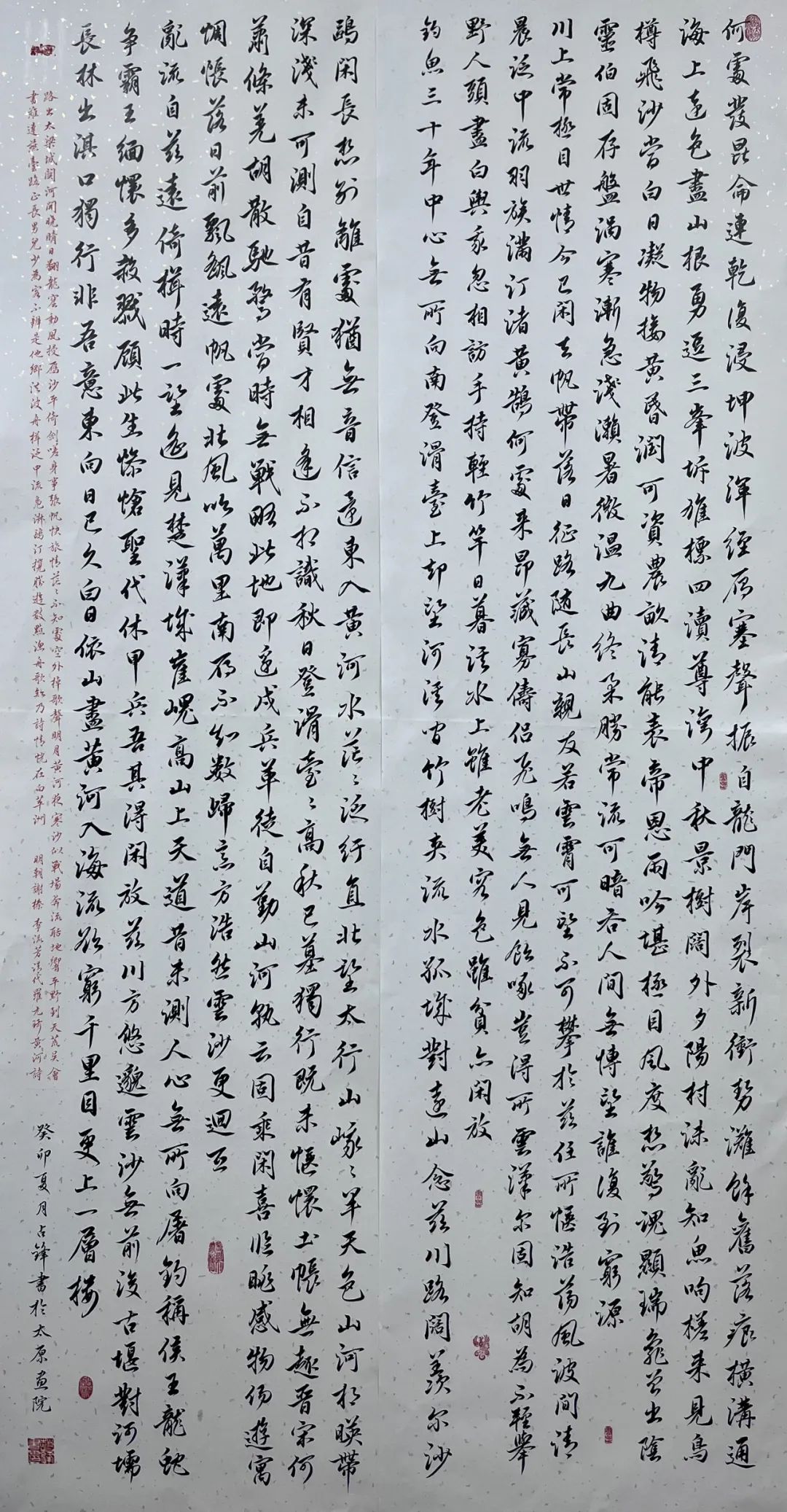 济南市美术馆“大河奔腾”共佳期，沿黄九省画院画家展风采——山西省太原画院篇