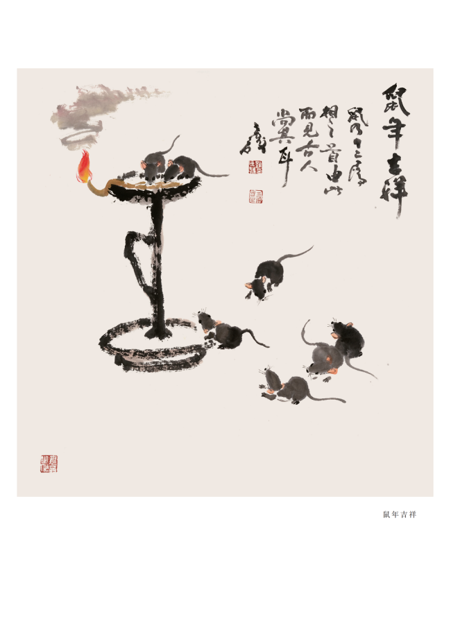 “十年乡情·刘世骏国画作品汇报展”在青岛莱西崔子范美术馆盛大开幕