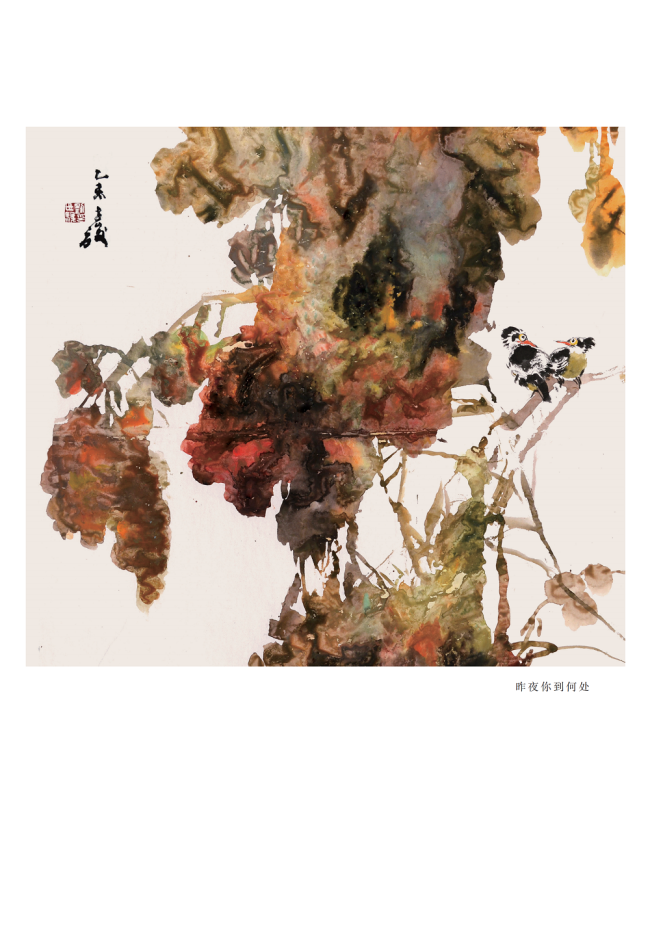 “十年乡情·刘世骏国画作品汇报展”在青岛莱西崔子范美术馆盛大开幕