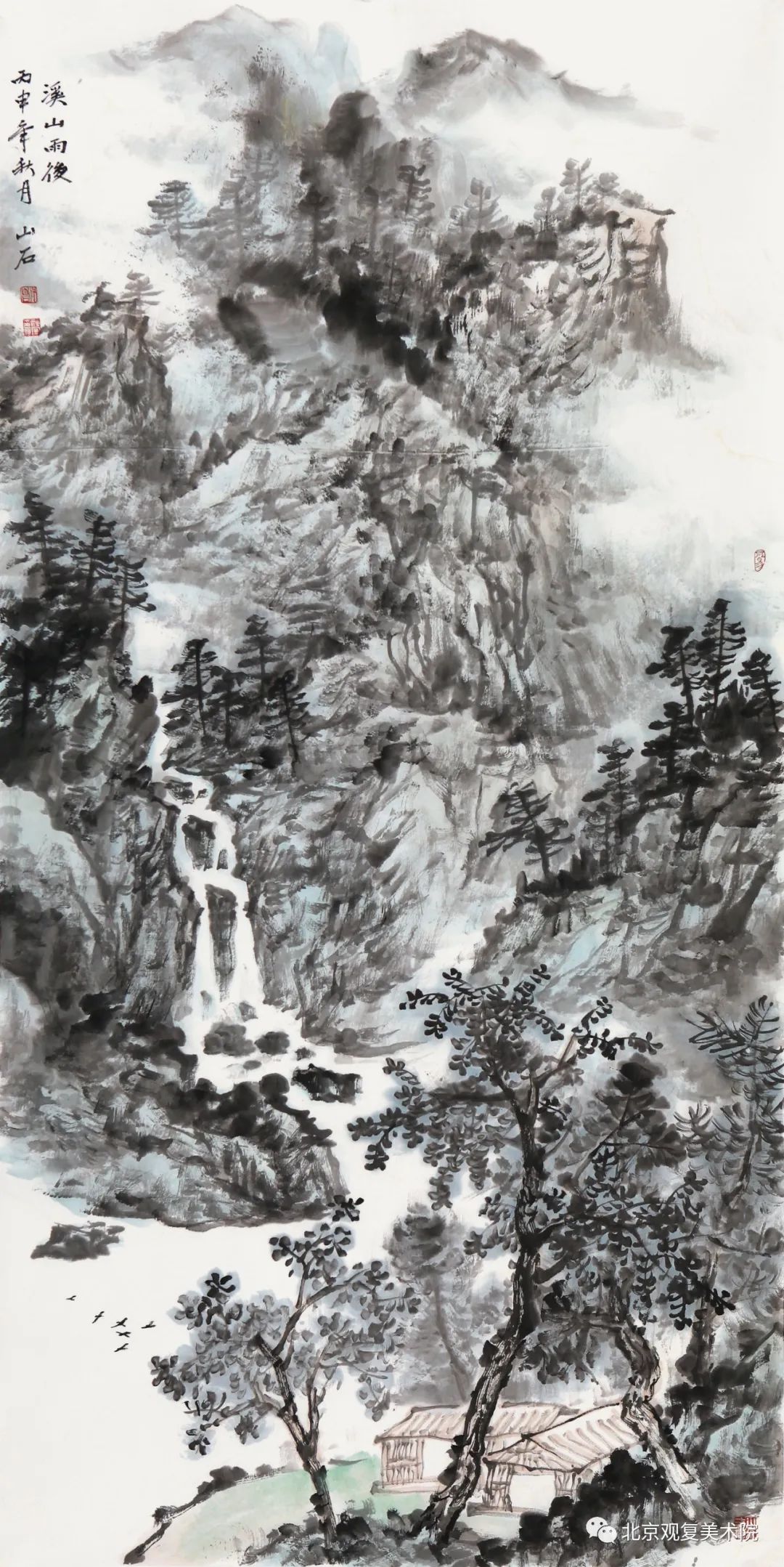 吴山石应邀参展，“海岳问道—2023当代山水画30家学术邀请展”将于11月16日在北京开展