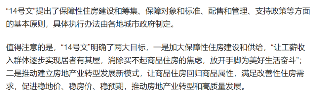 济南银丰玖玺城6期清盘在即，抢住中芯趁现在！