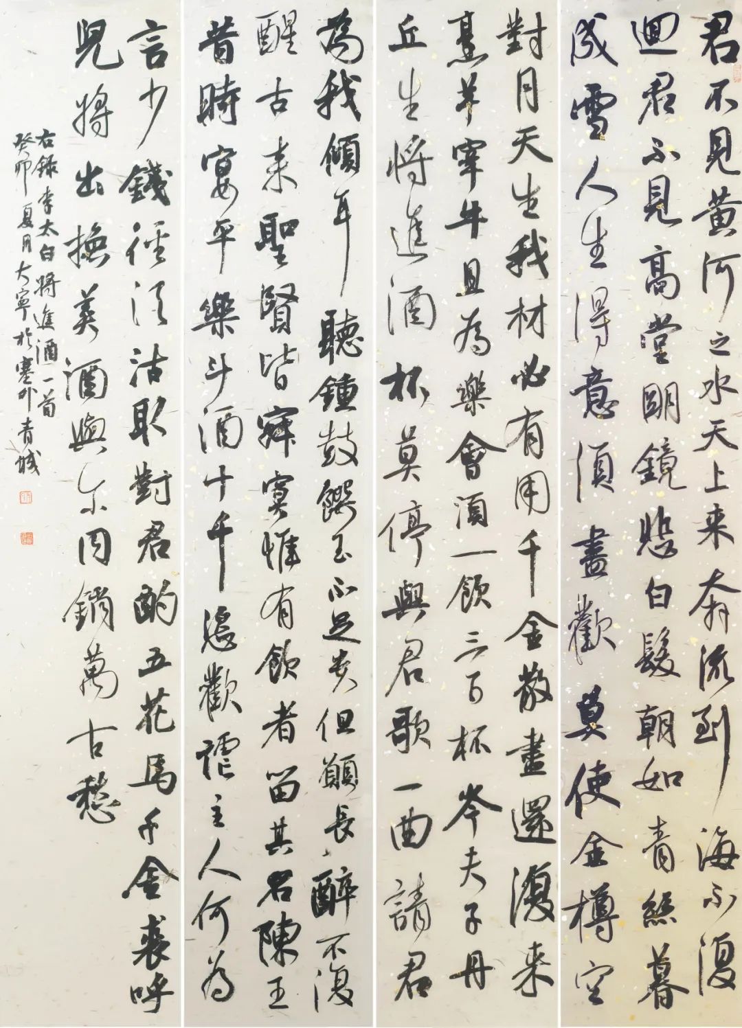 济南市美术馆“大河奔腾”共佳期，沿黄九省画院画家展风采——内蒙古呼和浩特市书画院篇