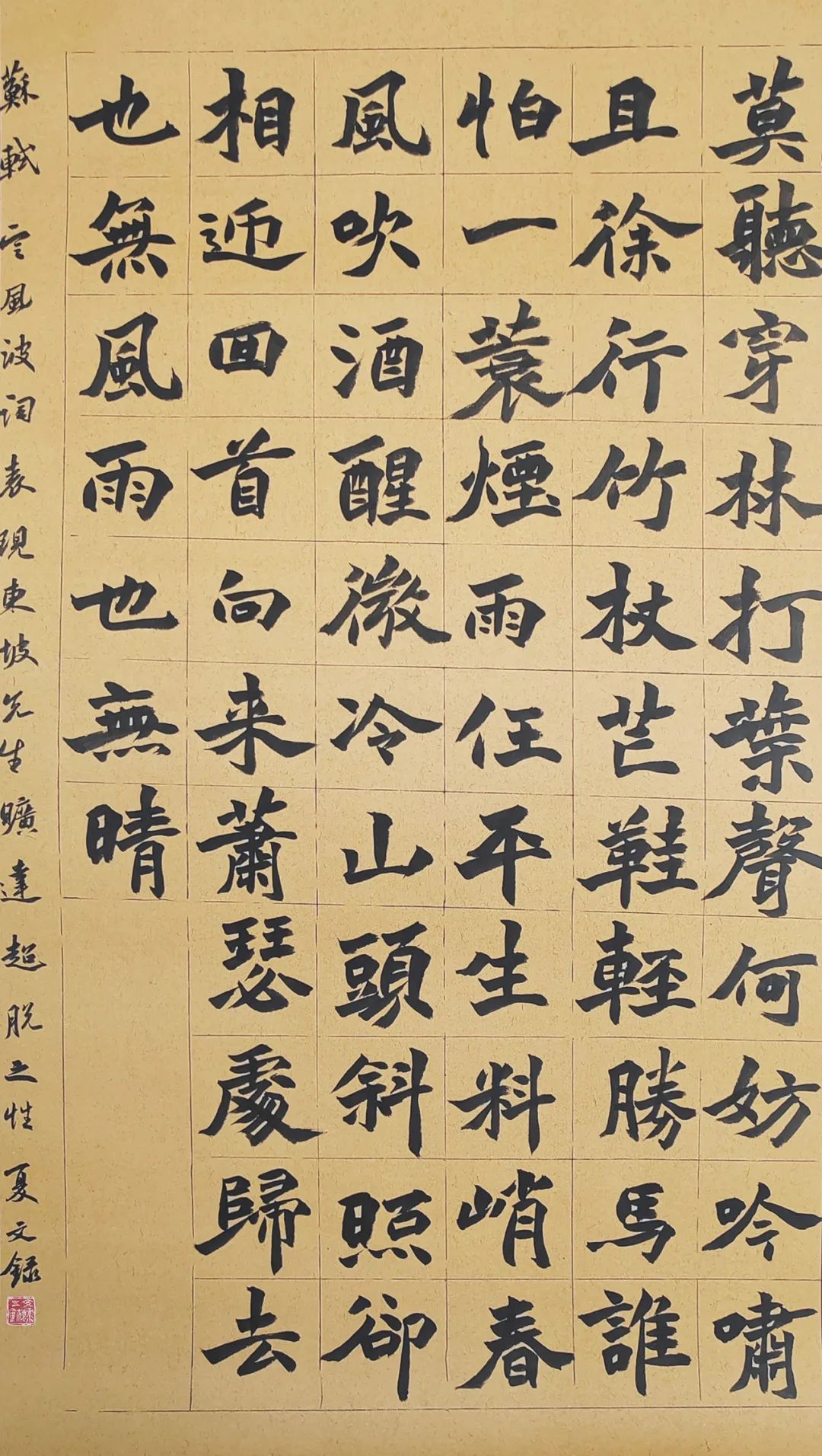 济南市美术馆“大河奔腾”共佳期，沿黄九省画院画家展风采——内蒙古呼和浩特市书画院篇