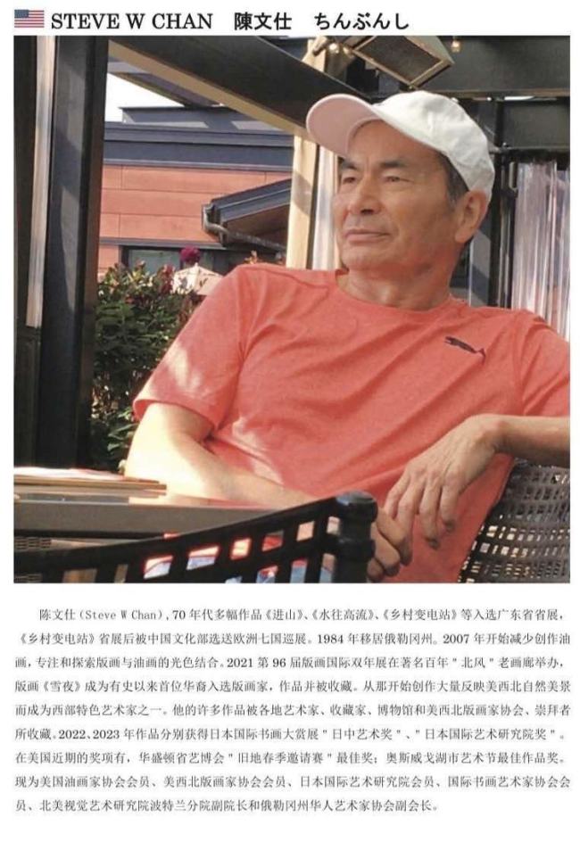 《三人行——陈文仕  王小宝  王凯的绘画世界》画册将于11月1日出版发行