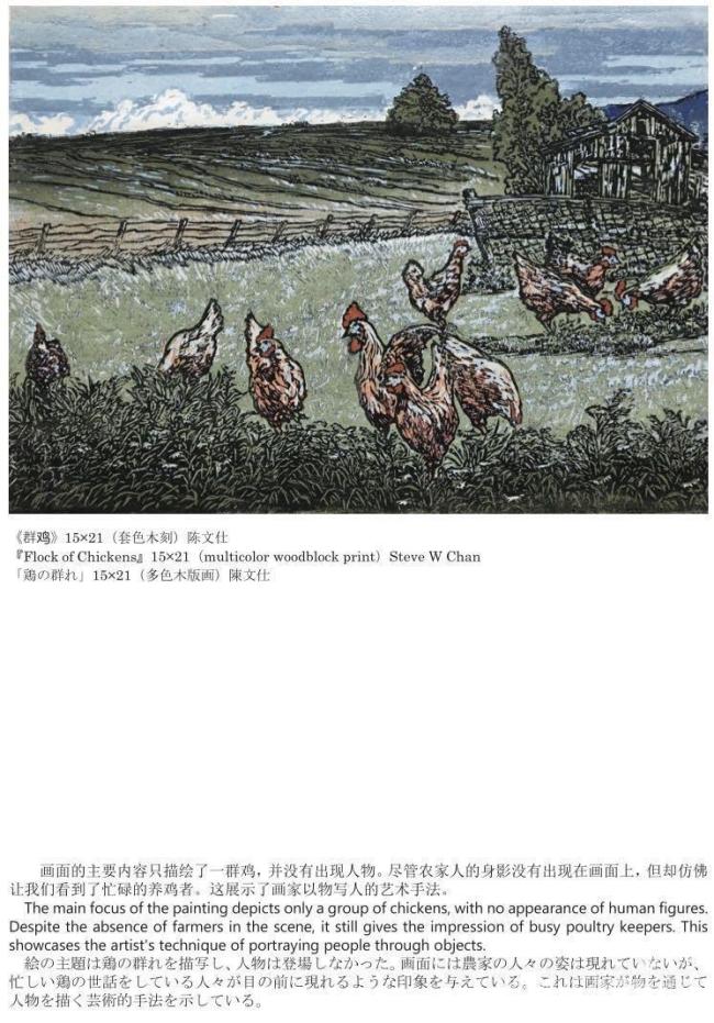 《三人行——陈文仕  王小宝  王凯的绘画世界》画册将于11月1日出版发行