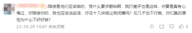 塔斯汀外卖被曝吃出生鸡肉？官方回应你服吗？