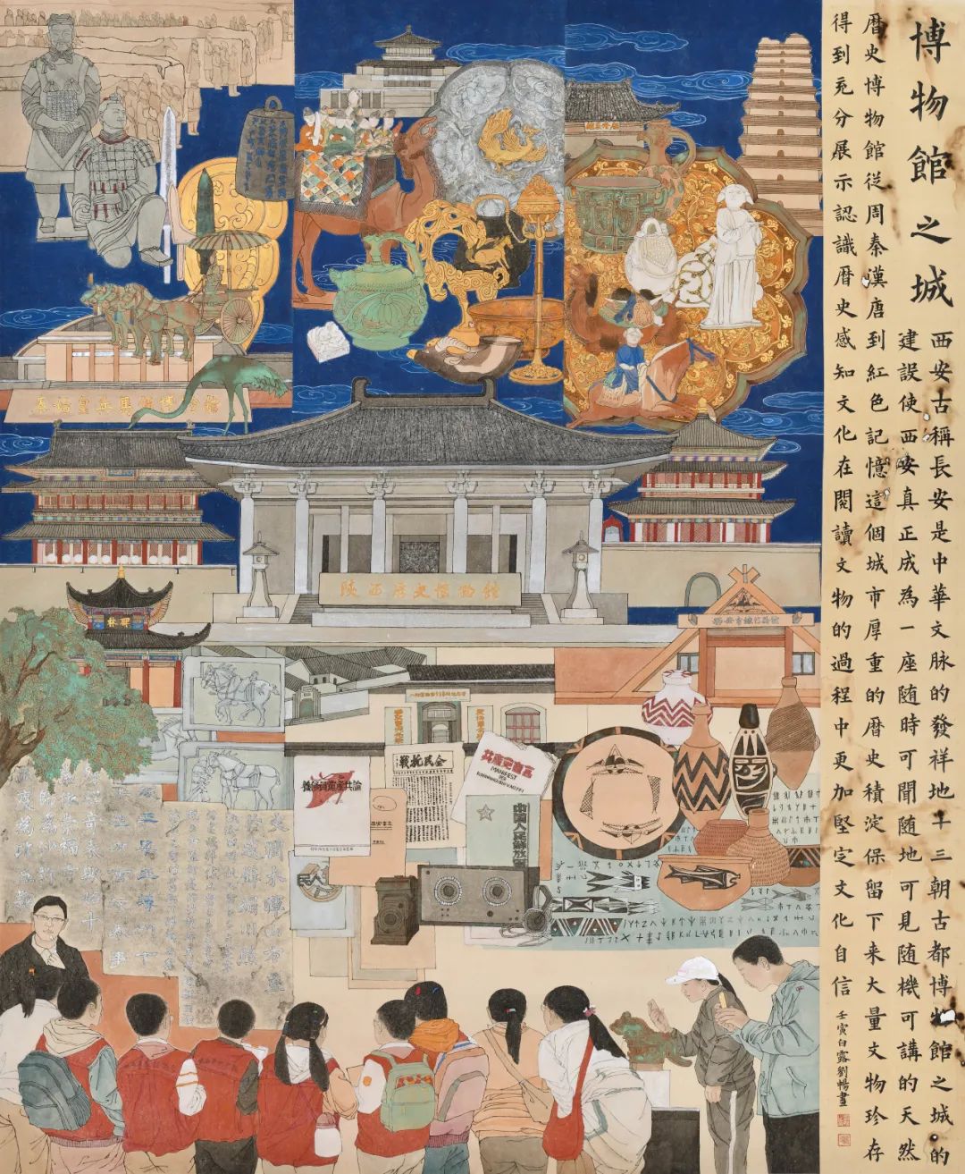 济南市美术馆“大河奔腾”共佳期，沿黄九省画院画家展风采——西安中国画院篇