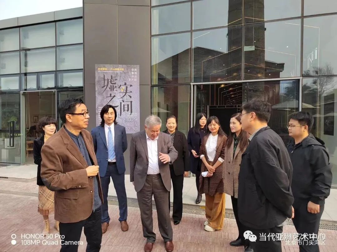 “墟实之间”——李庚 王鲁湘 徐适 赵无眠艺术展开幕，李可染画院当代艺术研究院＆北京御窑·一尺山海美术馆同日揭牌