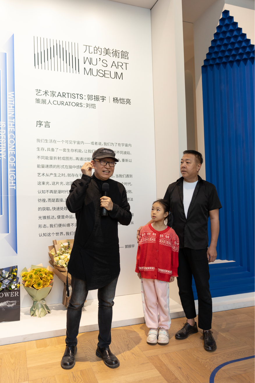 “光錐抵達——郭振宇＆楊愷亮雙個展”在濟南開幕，共話有關當代藝術的方向、生機與可能