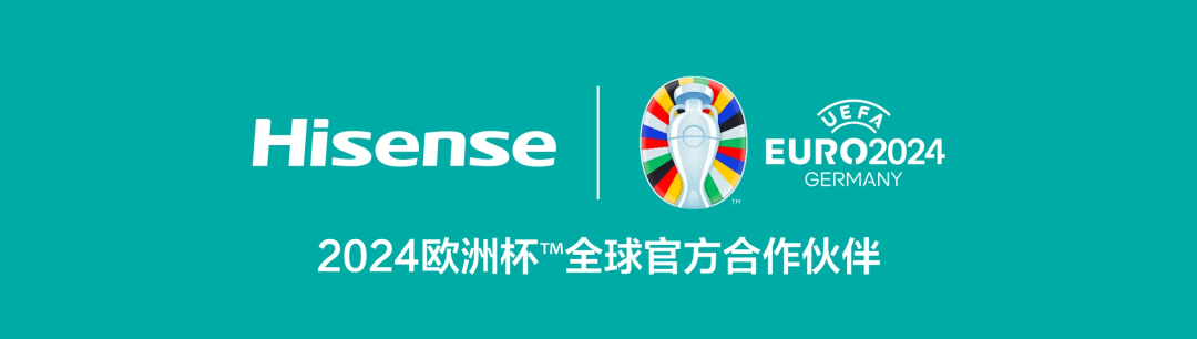 海信家电发布三季报：归母净利润同比增长126.76%