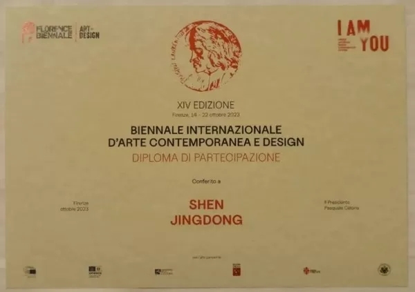 第14屆佛羅倫薩雙年展中國單元榮獲四項大獎，策展人張思永團隊被授予雙年展大使榮譽