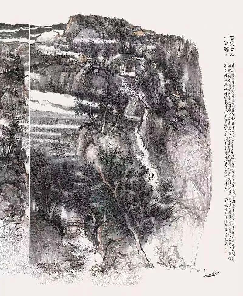 “望云烟·冬枣情——刘晨光中国画作品展”本周六在桂林画院开展