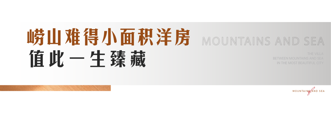 青岛波尔多·麗园 | 低密朗阔园境，揽获美好生活