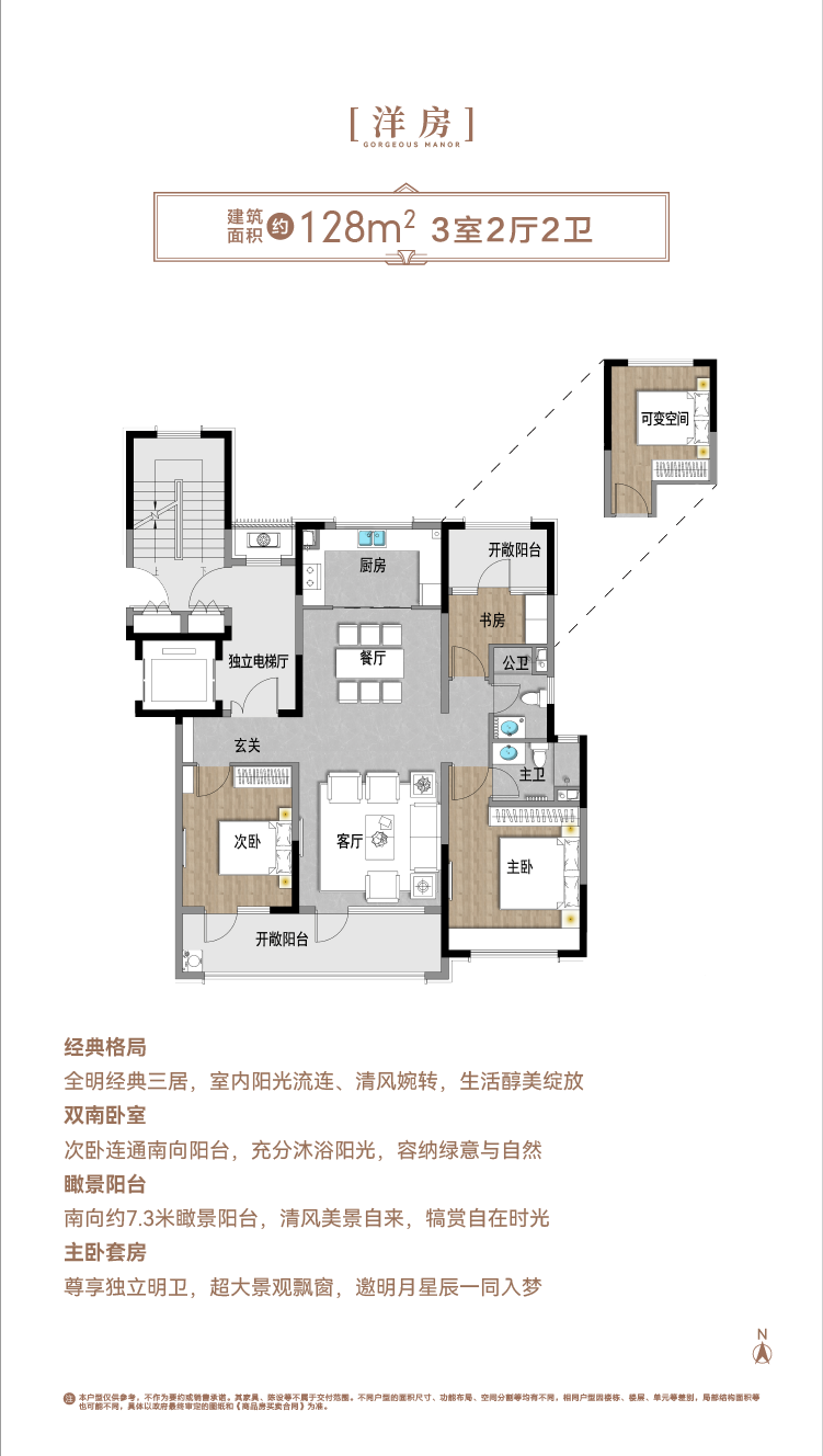 青岛波尔多·麗园 | 低密朗阔园境，揽获美好生活