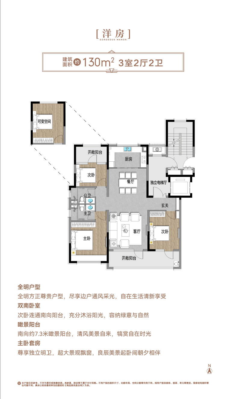 青岛波尔多·麗园 | 低密朗阔园境，揽获美好生活