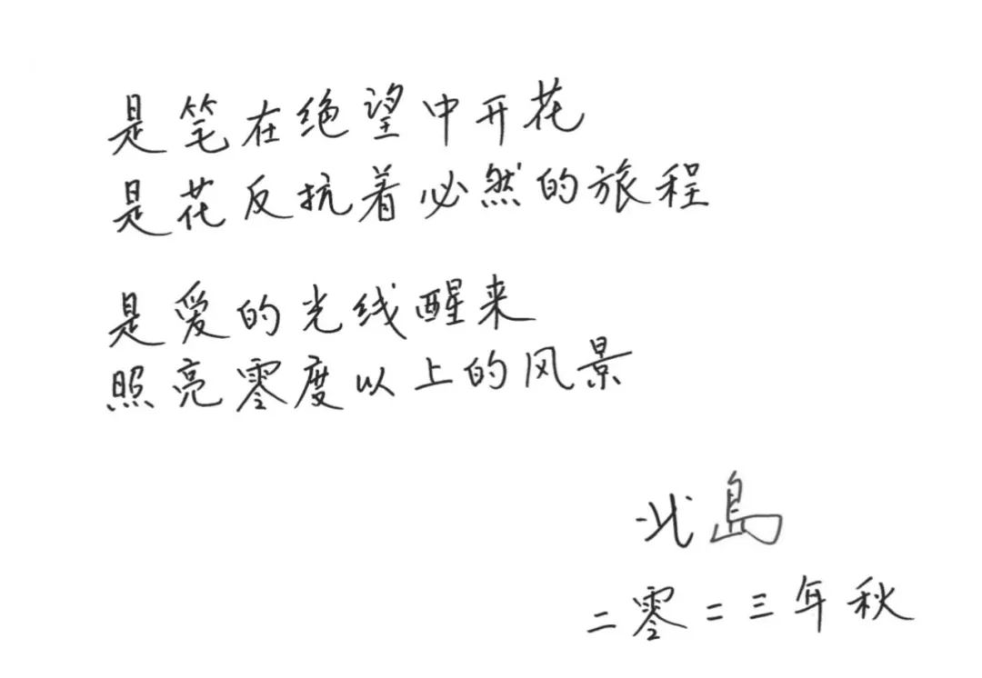 似乎多余的話：“海上大先生·劉春杰‘魯迅主題’藝術展”花絮