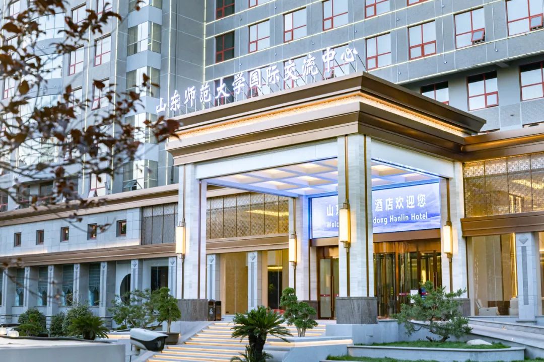 山東翰林大酒店順利通過國家四星級旅游飯店評定