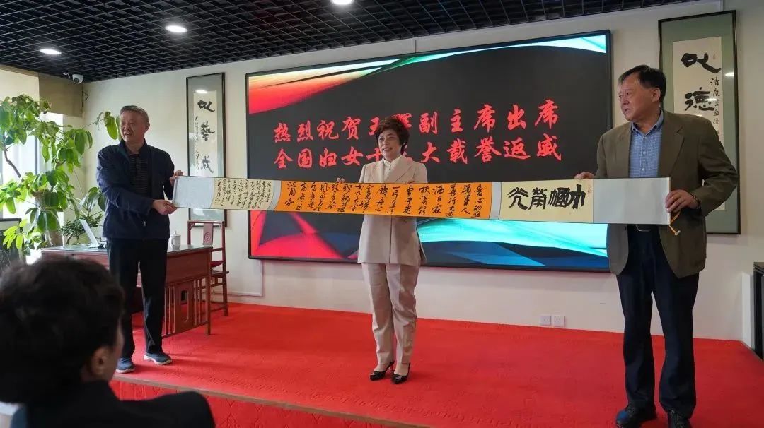 威海市文促會舉行全國婦女十三大代表王輝載譽返威座談會