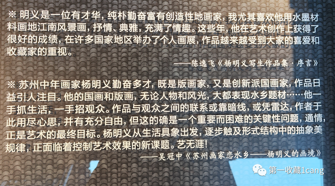 再回周庄丨杨明义：讲述着属于水乡的故事，绘制着属于江南的画卷