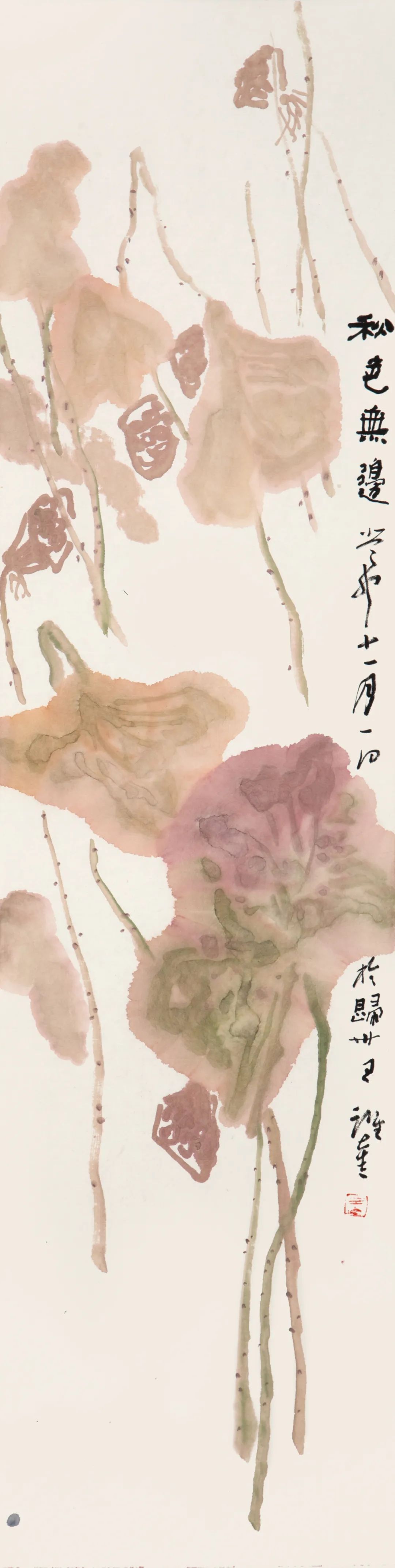 秋色无边，王跃奎应邀参展“水墨四季·当代 ——2023中青年水墨艺术展”