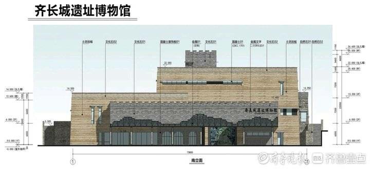 保护、修缮让历史文化遗产活起来——济南城子崖、大辛庄、齐长城有新动态啦！