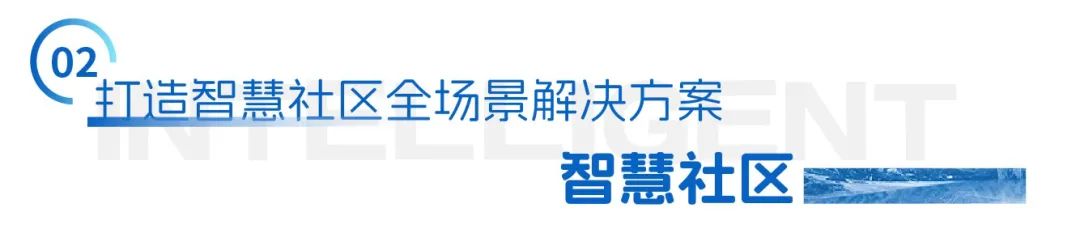 君一控股发布“科技+健康” 八大系统，让智慧与健康成为生活的底色