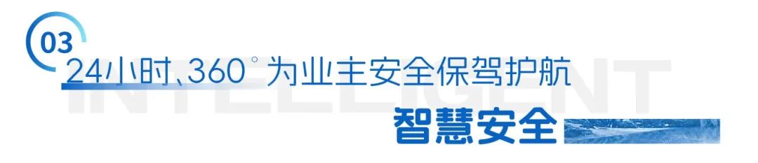 君一控股发布“科技+健康” 八大系统，让智慧与健康成为生活的底色