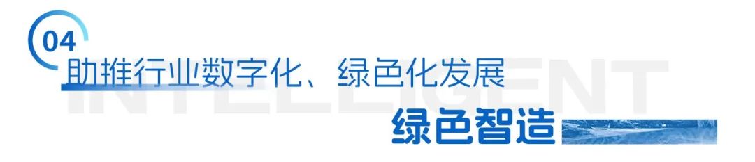 君一控股发布“科技+健康” 八大系统，让智慧与健康成为生活的底色