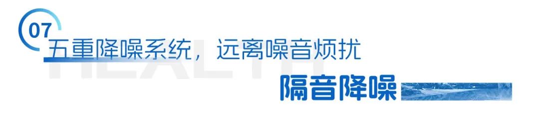 君一控股发布“科技+健康” 八大系统，让智慧与健康成为生活的底色