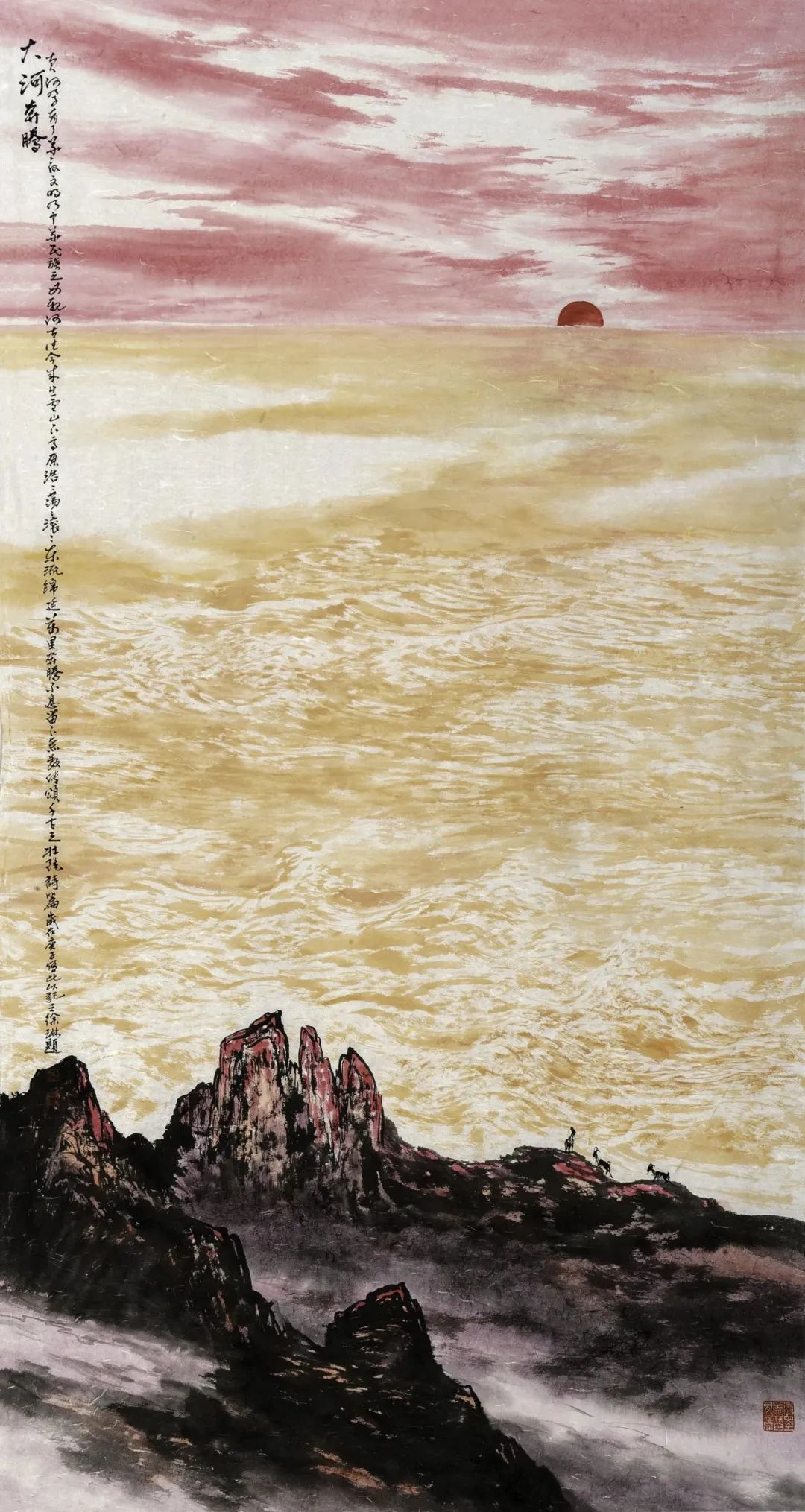 济南市美术馆“大河奔腾”共佳期，沿黄九省画院画家展风采——山东省济南画院篇