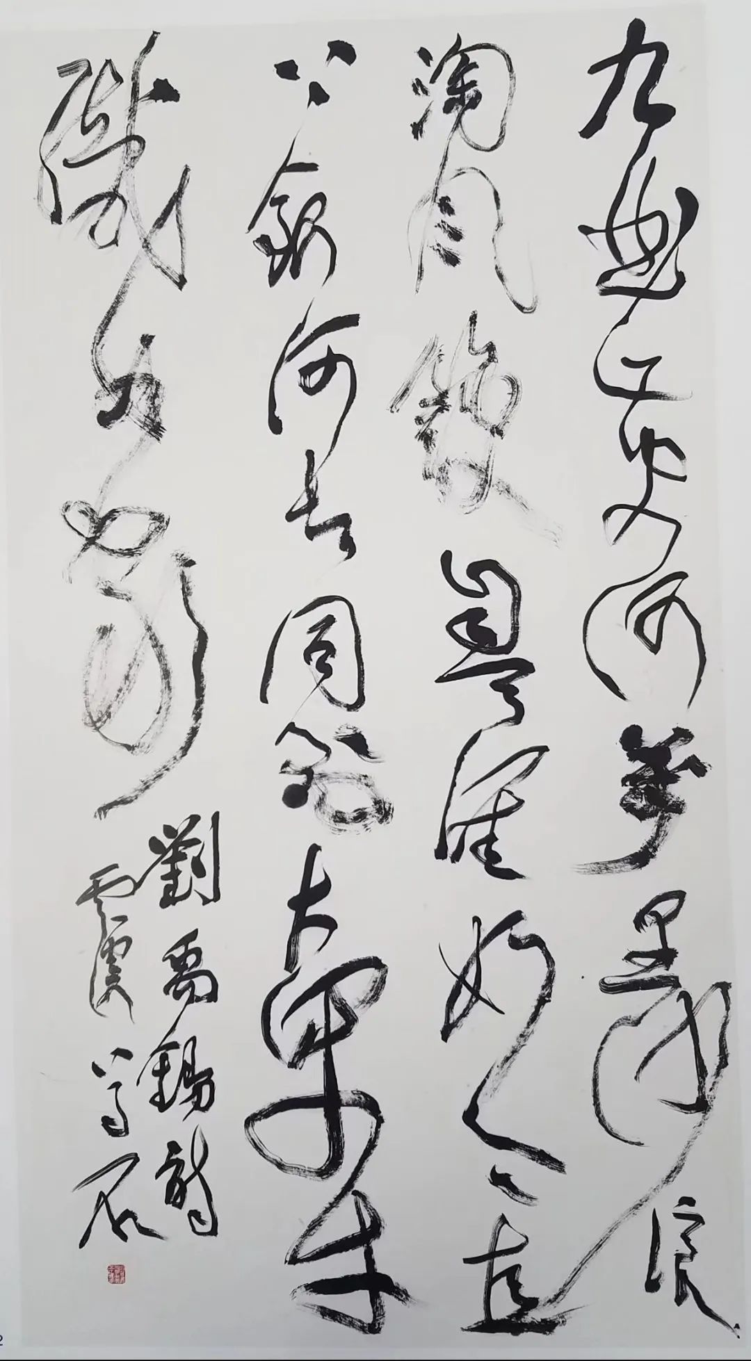 济南市美术馆“大河奔腾”共佳期，沿黄九省画院画家展风采——山东省济南画院篇