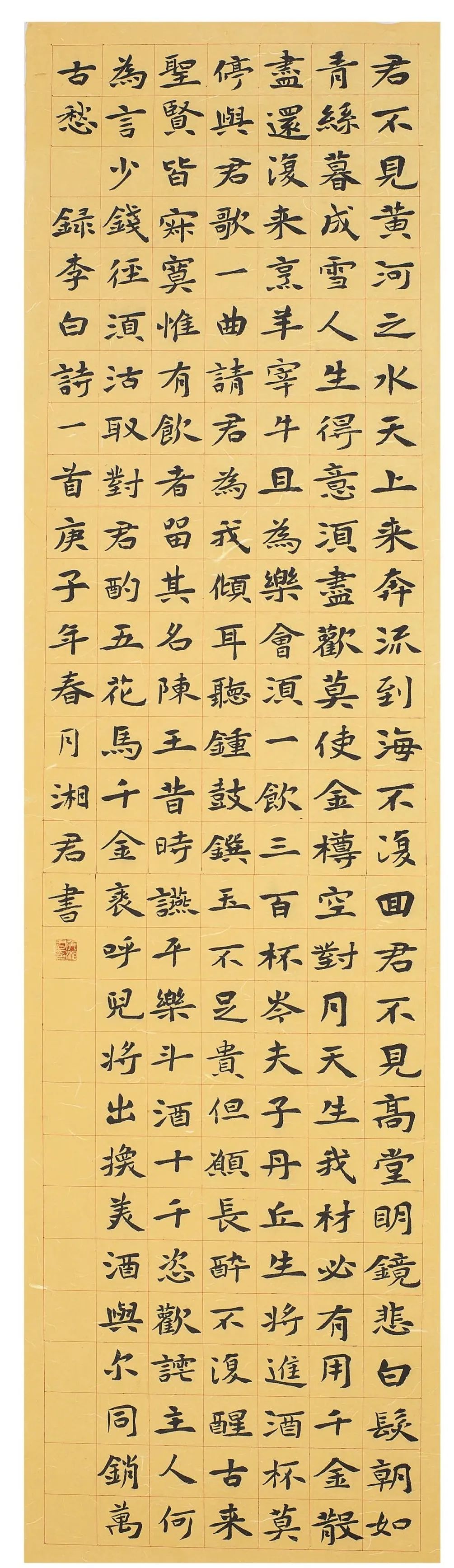 济南市美术馆“大河奔腾”共佳期，沿黄九省画院画家展风采——淄博书画院篇