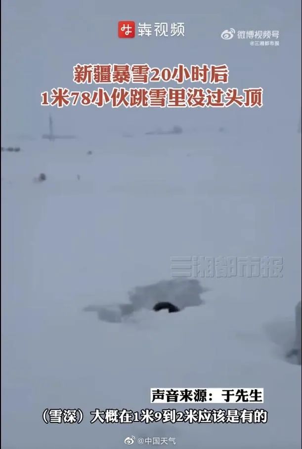 东北大雪连绵不断，局地近半米积雪未消新雪又将驾到，你能想到我国最深积雪纪录有多深吗？